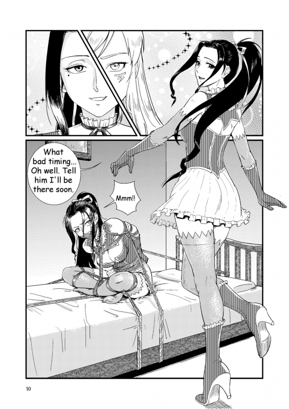 [Banjouden (root001)] TRAP  [English]_54