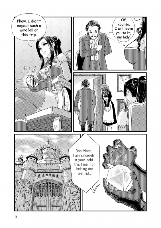 [Banjouden (root001)] TRAP  [English]_58