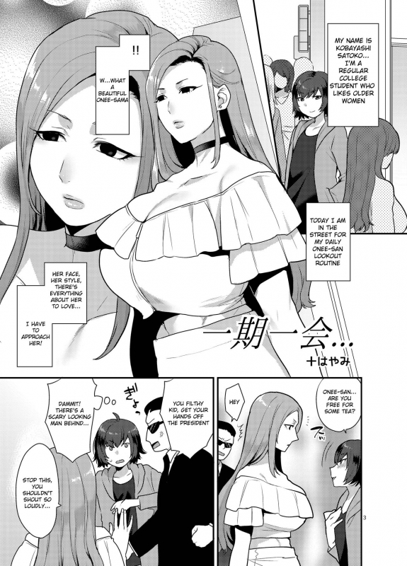 [Baraneko Yougashi-ten (Mogiki Hayami, The Amanoja9)] Pink Rose Marriage [English] [Digital]_01