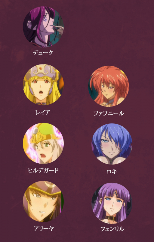 [Lune Comic] [Full Color seijin ban] Ikusa Otome ValkyrieG Special complete ban_001