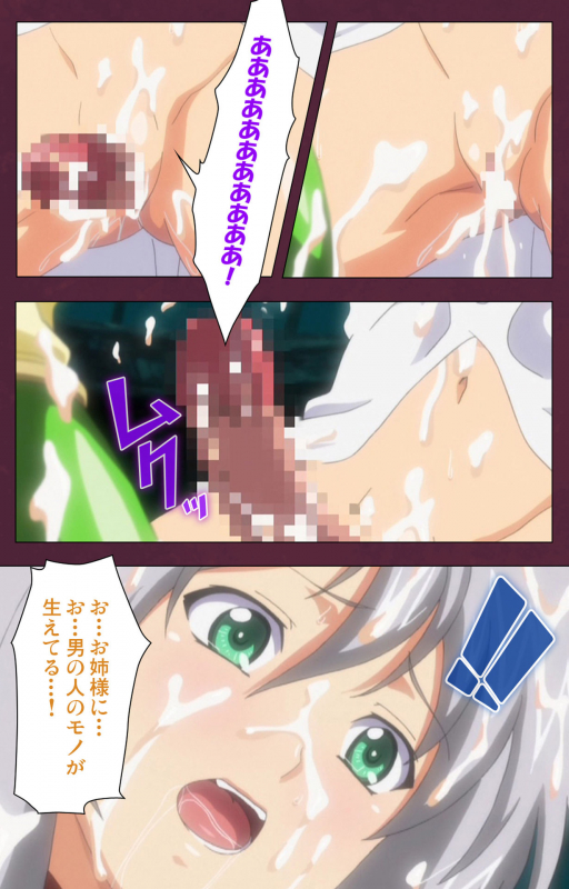 [Lune Comic] [Full Color seijin ban] Ikusa Otome ValkyrieG Special complete ban_006