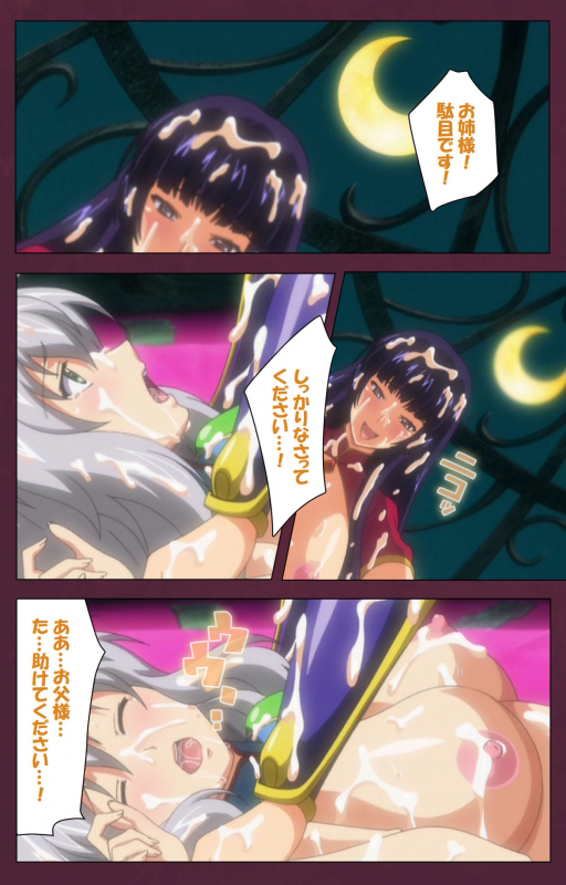 [Lune Comic] [Full Color seijin ban] Ikusa Otome ValkyrieG Special complete ban_011