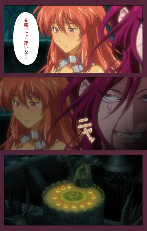 [Lune Comic] [Full Color seijin ban] Ikusa Otome ValkyrieG Special complete ban_032