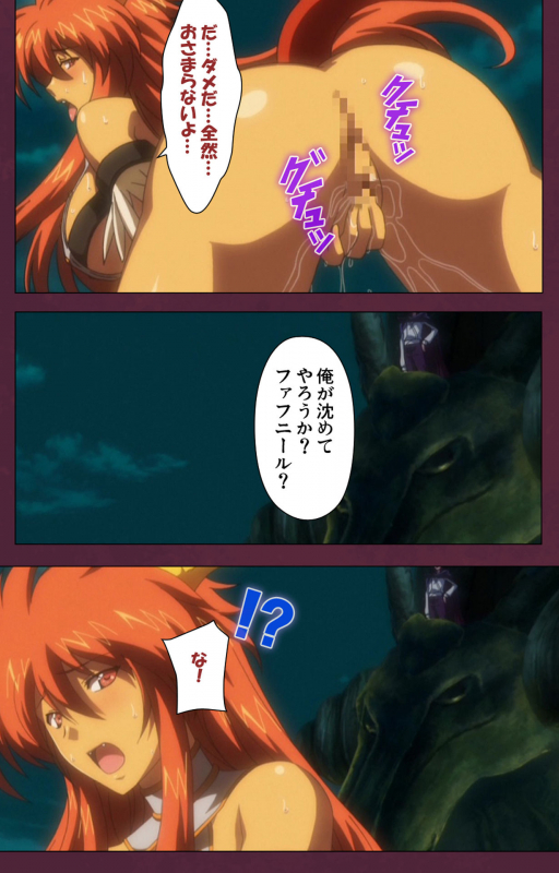 [Lune Comic] [Full Color seijin ban] Ikusa Otome ValkyrieG Special complete ban_036