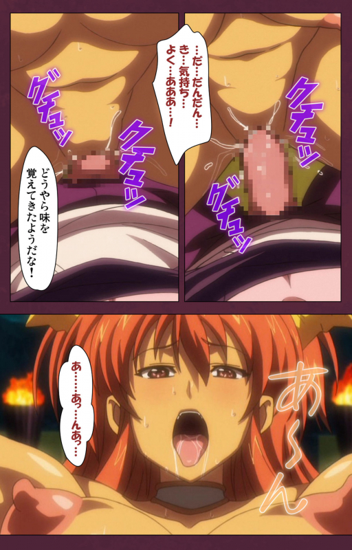 [Lune Comic] [Full Color seijin ban] Ikusa Otome ValkyrieG Special complete ban_044