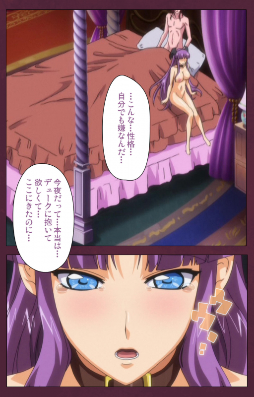 [Lune Comic] [Full Color seijin ban] Ikusa Otome ValkyrieG Special complete ban_090