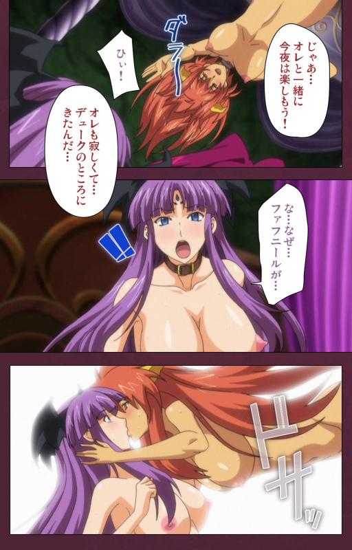 [Lune Comic] [Full Color seijin ban] Ikusa Otome ValkyrieG Special complete ban_091