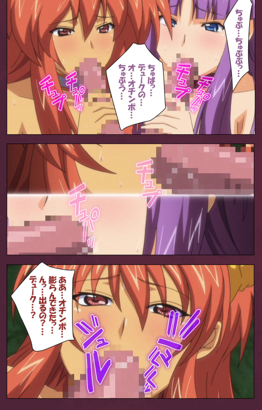 [Lune Comic] [Full Color seijin ban] Ikusa Otome ValkyrieG Special complete ban_100