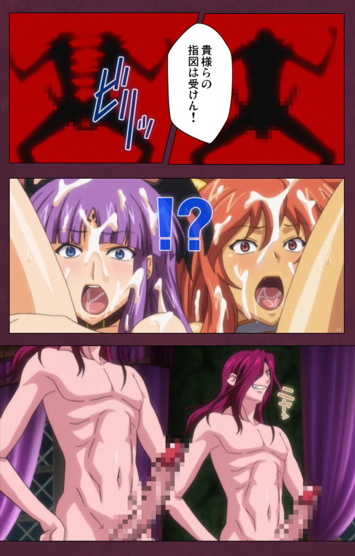 [Lune Comic] [Full Color seijin ban] Ikusa Otome ValkyrieG Special complete ban_105