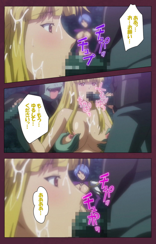 [Lune Comic] [Full Color seijin ban] Ikusa Otome ValkyrieG Special complete ban_126