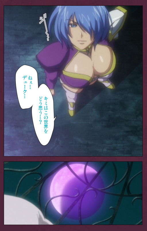 [Lune Comic] [Full Color seijin ban] Ikusa Otome ValkyrieG Special complete ban_127