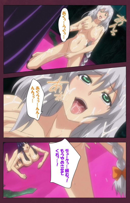 [Lune Comic] [Full Color seijin ban] Ikusa Otome ValkyrieG Special complete ban_129