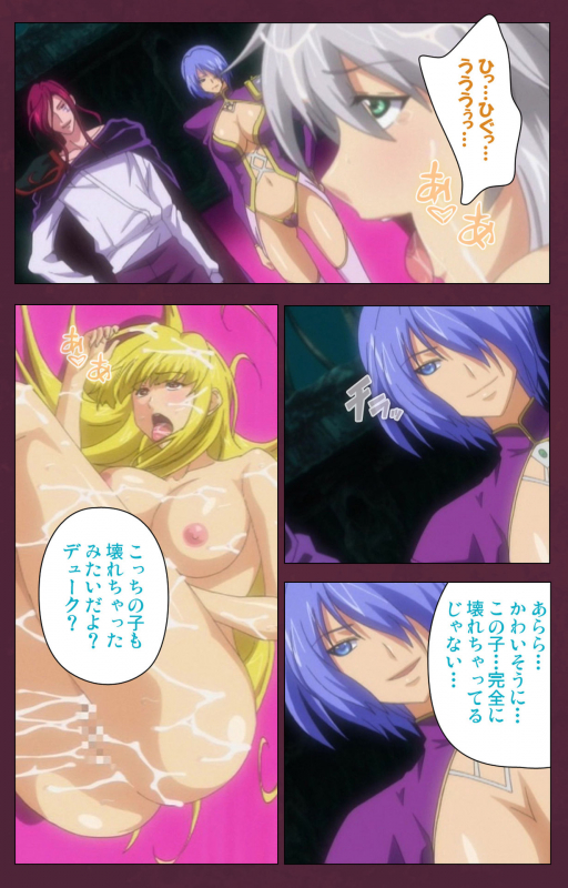 [Lune Comic] [Full Color seijin ban] Ikusa Otome ValkyrieG Special complete ban_132