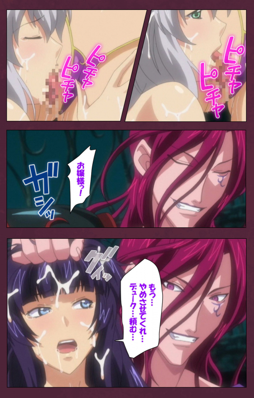 [Lune Comic] [Full Color seijin ban] Ikusa Otome ValkyrieG Special complete ban_135