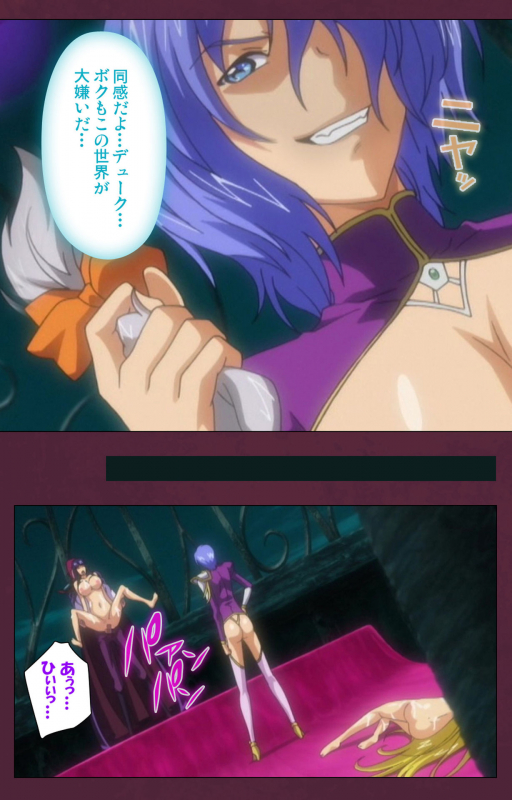 [Lune Comic] [Full Color seijin ban] Ikusa Otome ValkyrieG Special complete ban_138