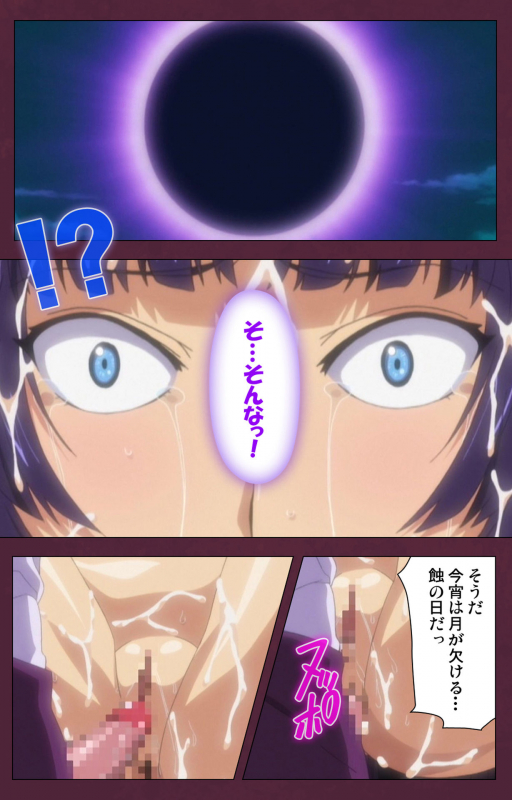 [Lune Comic] [Full Color seijin ban] Ikusa Otome ValkyrieG Special complete ban_150