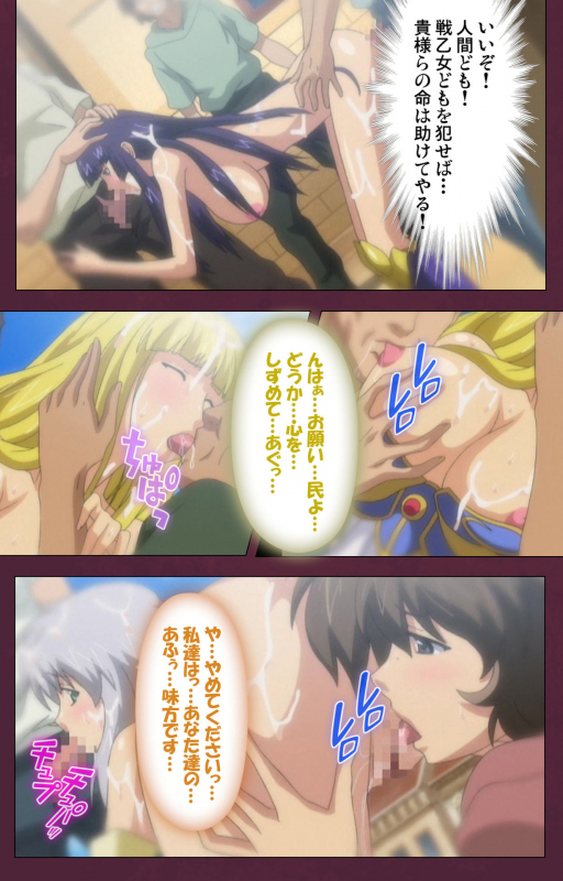 [Lune Comic] [Full Color seijin ban] Ikusa Otome ValkyrieG Special complete ban_163