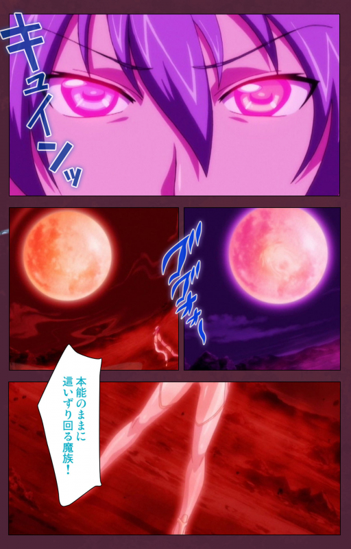 [Lune Comic] [Full Color seijin ban] Ikusa Otome ValkyrieG Special complete ban_171