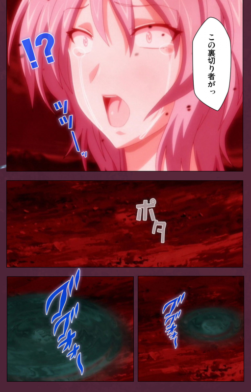 [Lune Comic] [Full Color seijin ban] Ikusa Otome ValkyrieG Special complete ban_178