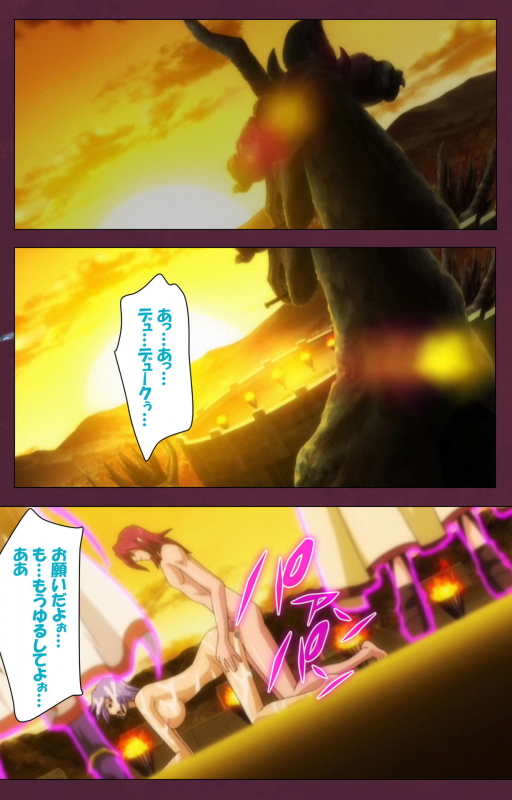 [Lune Comic] [Full Color seijin ban] Ikusa Otome ValkyrieG Special complete ban_181