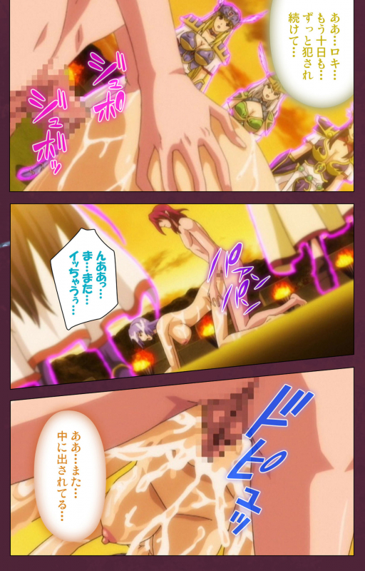 [Lune Comic] [Full Color seijin ban] Ikusa Otome ValkyrieG Special complete ban_182