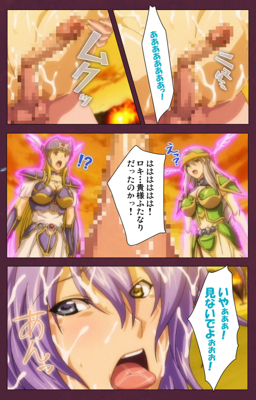 [Lune Comic] [Full Color seijin ban] Ikusa Otome ValkyrieG Special complete ban_188