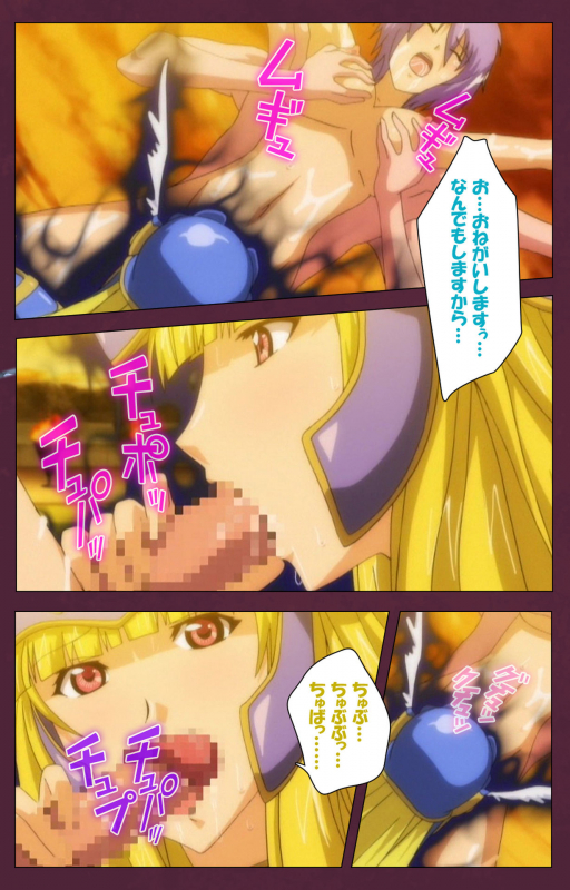 [Lune Comic] [Full Color seijin ban] Ikusa Otome ValkyrieG Special complete ban_203