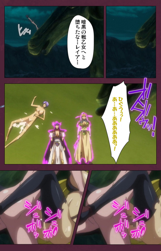 [Lune Comic] [Full Color seijin ban] Ikusa Otome ValkyrieG Special complete ban_214