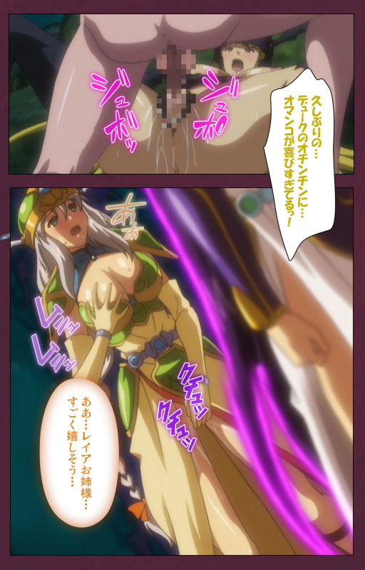 [Lune Comic] [Full Color seijin ban] Ikusa Otome ValkyrieG Special complete ban_217