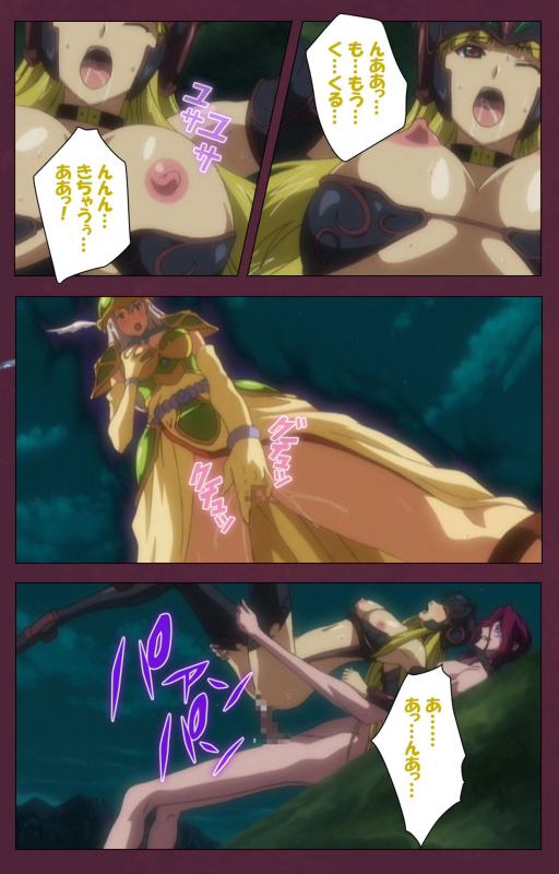 [Lune Comic] [Full Color seijin ban] Ikusa Otome ValkyrieG Special complete ban_220