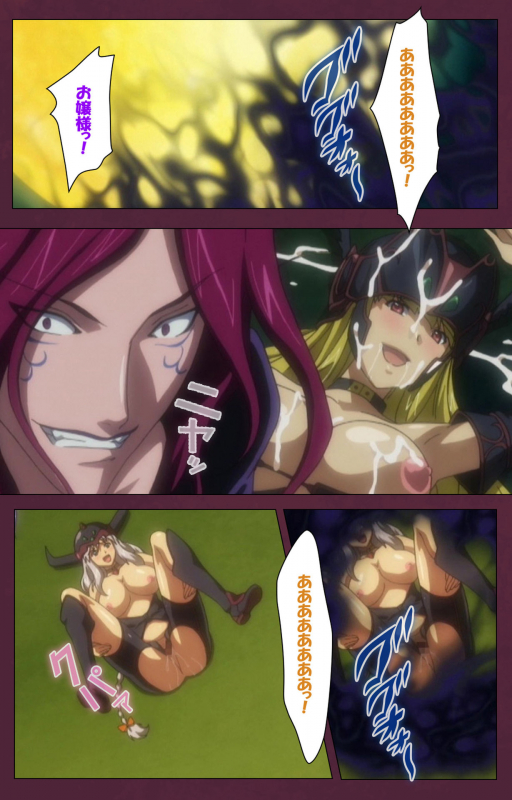 [Lune Comic] [Full Color seijin ban] Ikusa Otome ValkyrieG Special complete ban_223