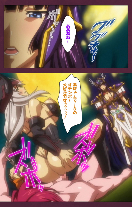 [Lune Comic] [Full Color seijin ban] Ikusa Otome ValkyrieG Special complete ban_230