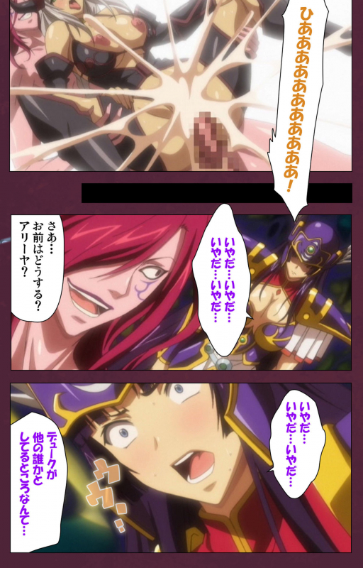 [Lune Comic] [Full Color seijin ban] Ikusa Otome ValkyrieG Special complete ban_233