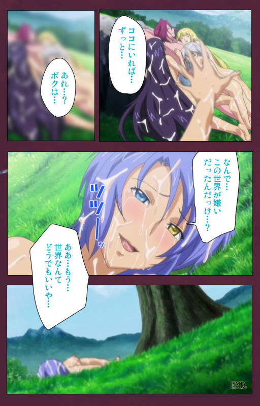 [Lune Comic] [Full Color seijin ban] Ikusa Otome ValkyrieG Special complete ban_245