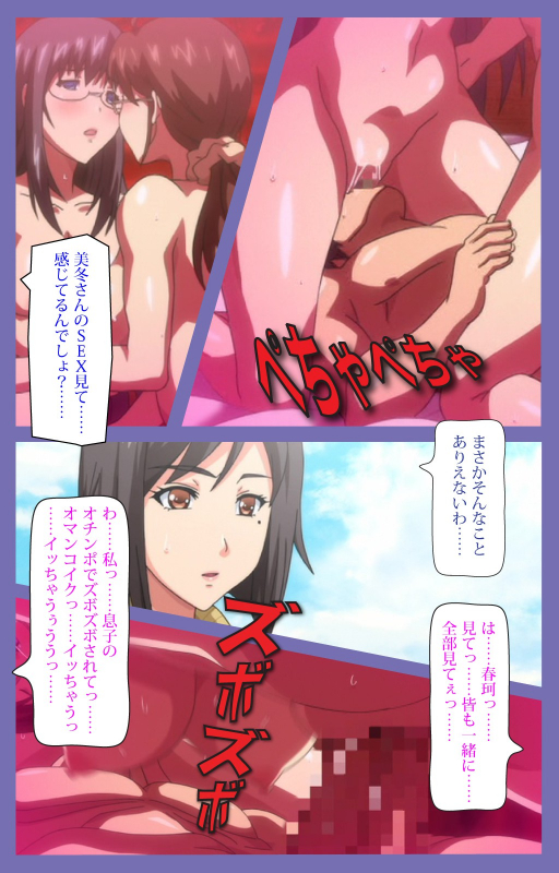 [Lune Comic] [Full Color seijin ban] Kyonyuu Daikazoku Saimin Special complete ban_04