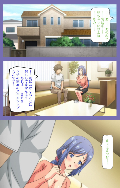 [Lune Comic] [Full Color seijin ban] Kyonyuu Daikazoku Saimin Special complete ban_10