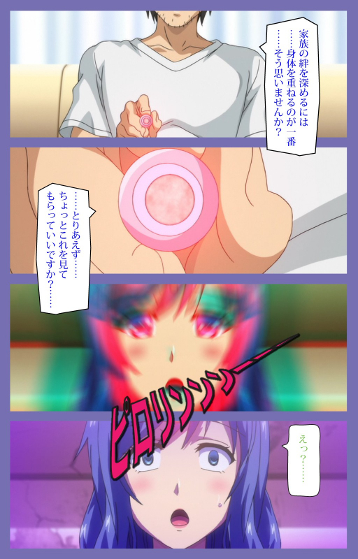 [Lune Comic] [Full Color seijin ban] Kyonyuu Daikazoku Saimin Special complete ban_11