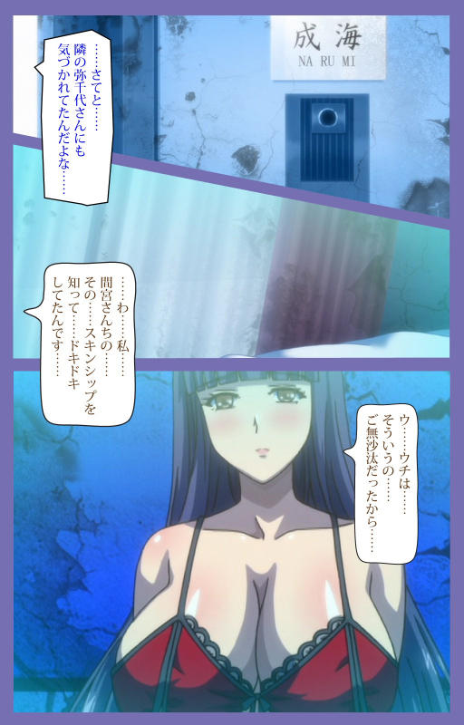 [Lune Comic] [Full Color seijin ban] Kyonyuu Daikazoku Saimin Special complete ban_25