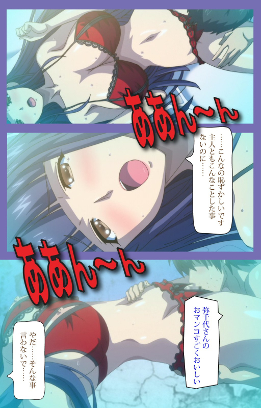 [Lune Comic] [Full Color seijin ban] Kyonyuu Daikazoku Saimin Special complete ban_27