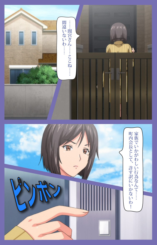 [Lune Comic] [Full Color seijin ban] Kyonyuu Daikazoku Saimin Special complete ban_45