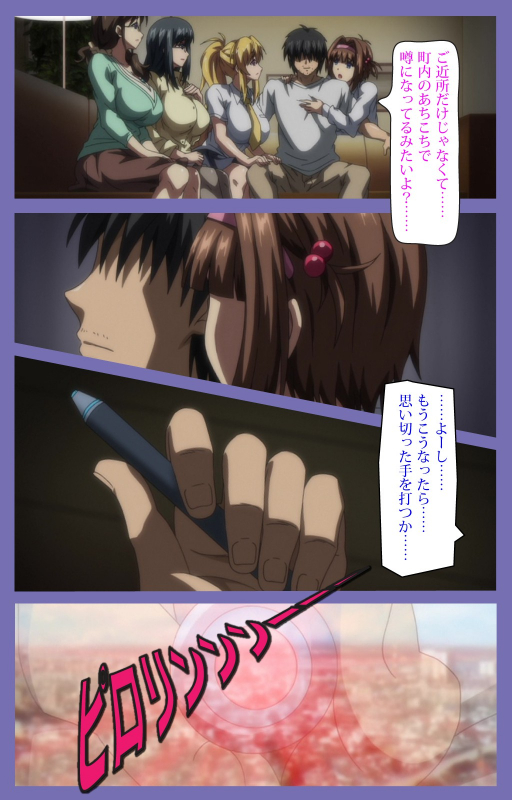 [Lune Comic] [Full Color seijin ban] Kyonyuu Daikazoku Saimin Special complete ban_69