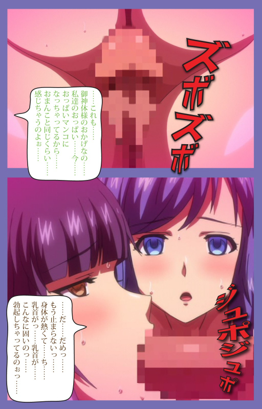 [Lune Comic] [Full Color seijin ban] Kyonyuu Daikazoku Saimin Special complete ban_77