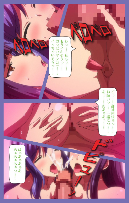 [Lune Comic] [Full Color seijin ban] Kyonyuu Daikazoku Saimin Special complete ban_78