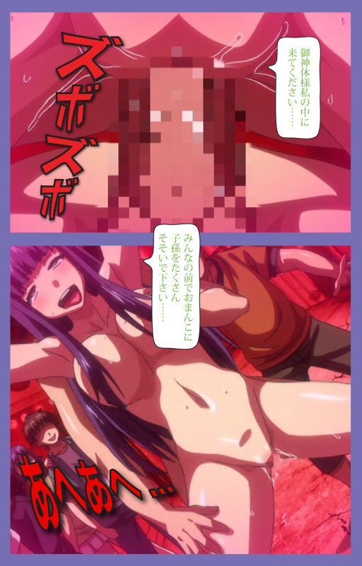 [Lune Comic] [Full Color seijin ban] Kyonyuu Daikazoku Saimin Special complete ban_81