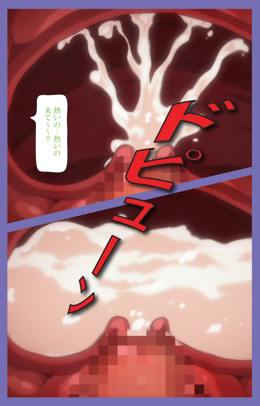 [Lune Comic] [Full Color seijin ban] Kyonyuu Daikazoku Saimin Special complete ban_82