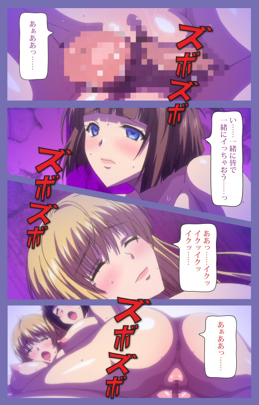 [Lune Comic] [Full Color seijin ban] Kyonyuu Daikazoku Saimin Special complete ban_88