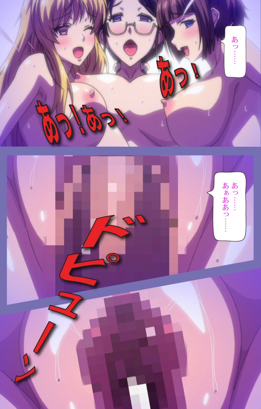 [Lune Comic] [Full Color seijin ban] Kyonyuu Daikazoku Saimin Special complete ban_94