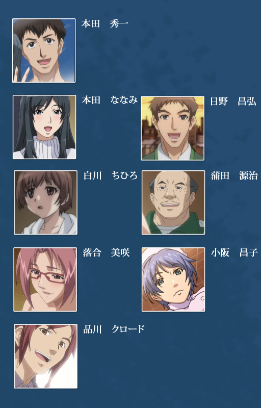 [Lune Comic] [Full Color seijin ban] Soredemo Tsuma wo Aishiteru Special complete ban_001