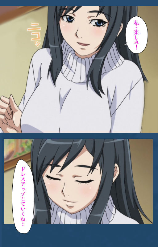 [Lune Comic] [Full Color seijin ban] Soredemo Tsuma wo Aishiteru Special complete ban_005