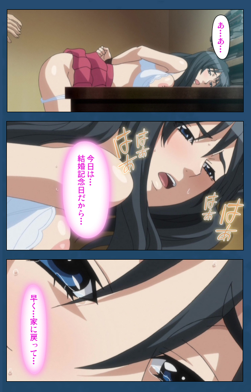 [Lune Comic] [Full Color seijin ban] Soredemo Tsuma wo Aishiteru Special complete ban_045